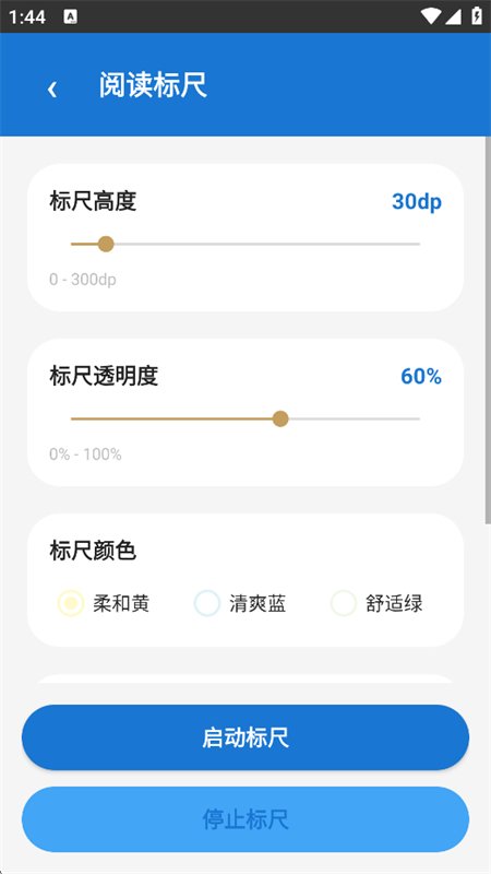 AI�ִ�汾app���°汾v2.0.1 ��׿�����н�ͼ