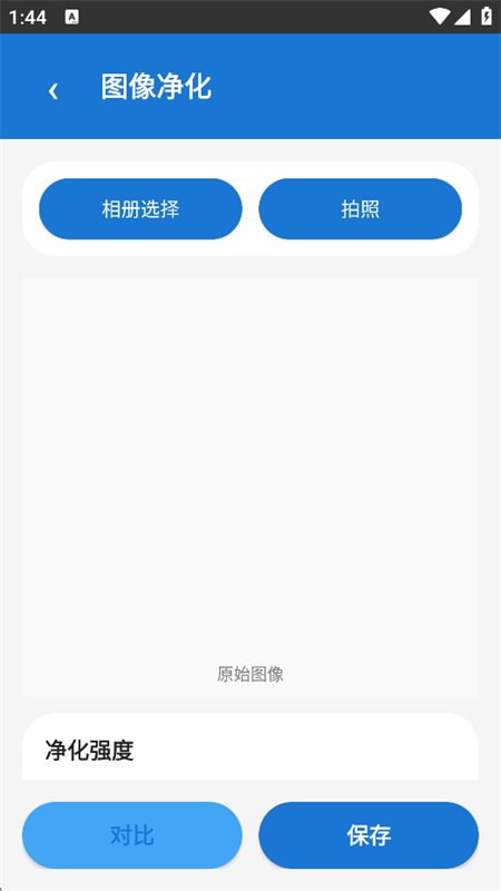 AI�ִ�汾app���°汾v2.0.1 ��׿�����н�ͼ