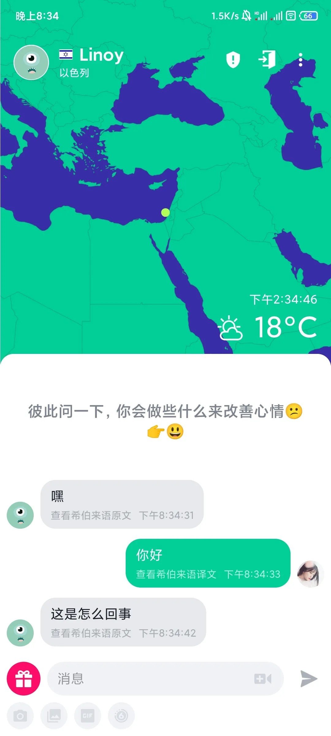 Ablo���ʽ��������ٷ���4.62.0 �ֻ������н�ͼ