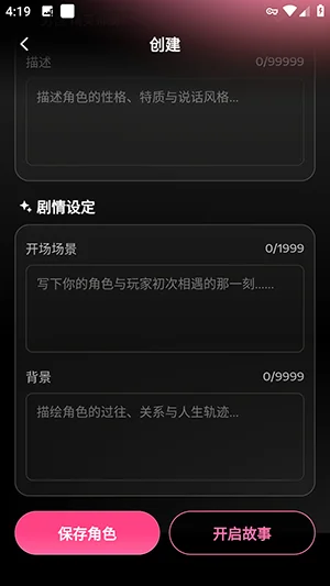 Afizzy ai���������������°�v1.1.0��׿�����н�ͼ