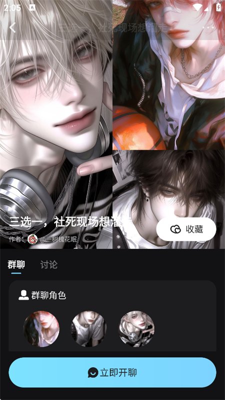 AI��������������������ֻ���v1.1.30 ��׿�����н�ͼ
