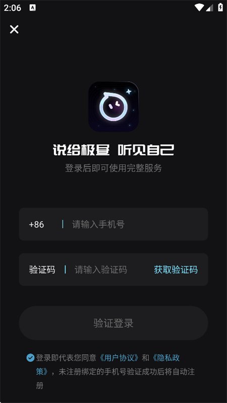 AI��������������������ֻ���v1.1.30 ��׿�����н�ͼ