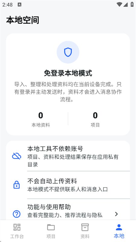 ��ͼ�����ƶ�����Э��ƽ̨�������°��ͼ11