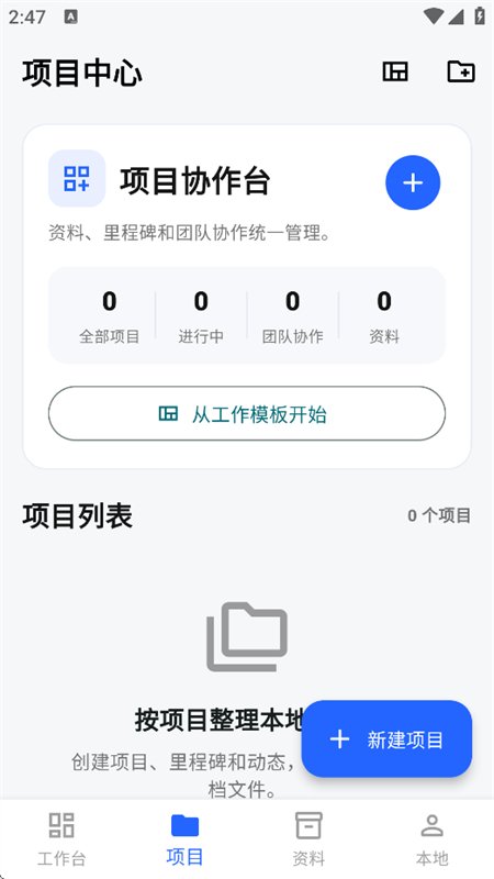 ��ͼ�����ƶ�����Э��ƽ̨�������°��ͼ10