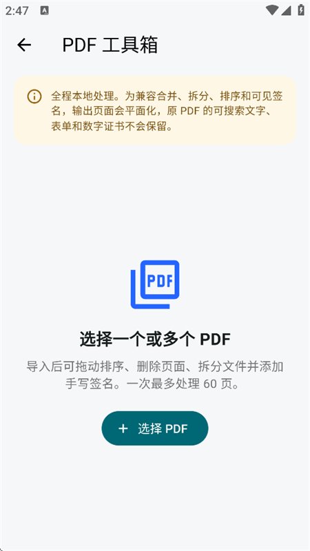 ��ͼ�����ƶ�����Э��ƽ̨�������°��ͼ8
