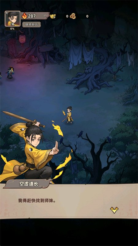 ��а����봰�ٷ���������v1.0.3��׿�����н�ͼ