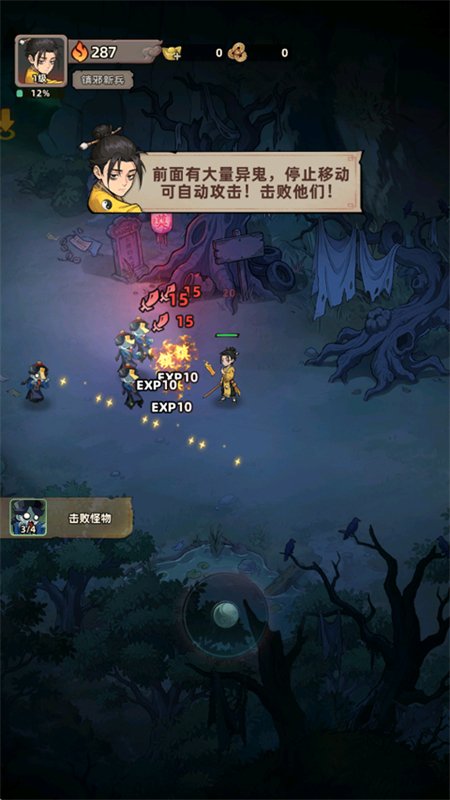 ��а����봰�ٷ���������v1.0.3��׿�����н�ͼ