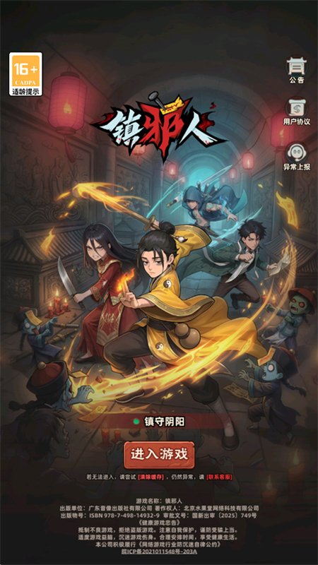 ��а����봰�ٷ���������v1.0.3��׿�����н�ͼ
