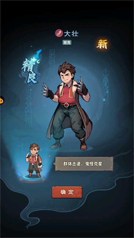 ��а����봰�ٷ���������v1.0.3��׿�����н�ͼ