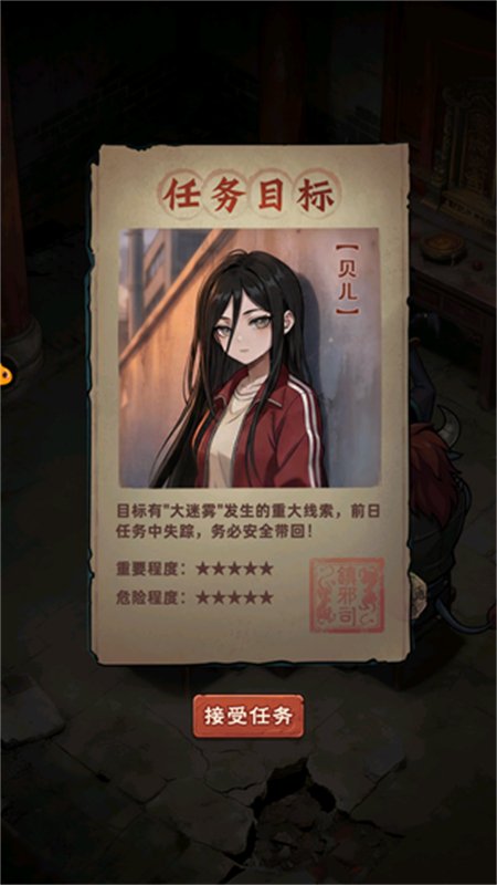 ��а����봰�ٷ���������v1.0.3��׿�����н�ͼ