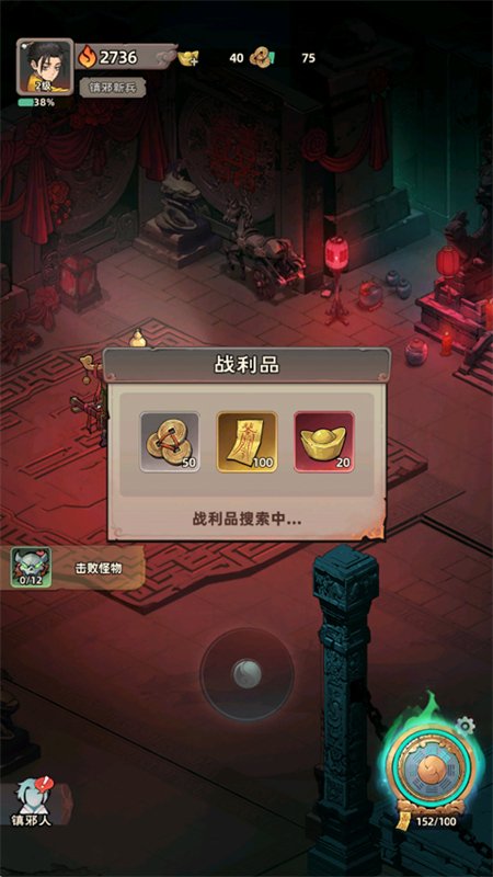 ��а����봰�ٷ���������v1.0.3��׿�����н�ͼ