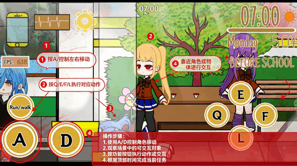 加查病娇版模拟器(Setsuna And Daiki) 加查病娇版模拟器(Setsuna And Daiki)