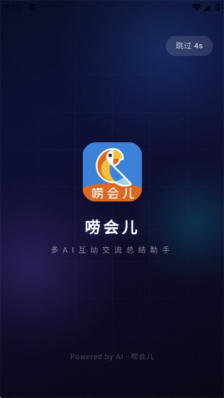 ����app�ٷ����°汾2026v1.0.0 ��׿�����н�ͼ