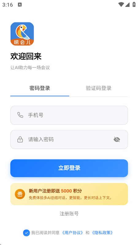 ����app�ٷ����°汾2026v1.0.0 ��׿�����н�ͼ