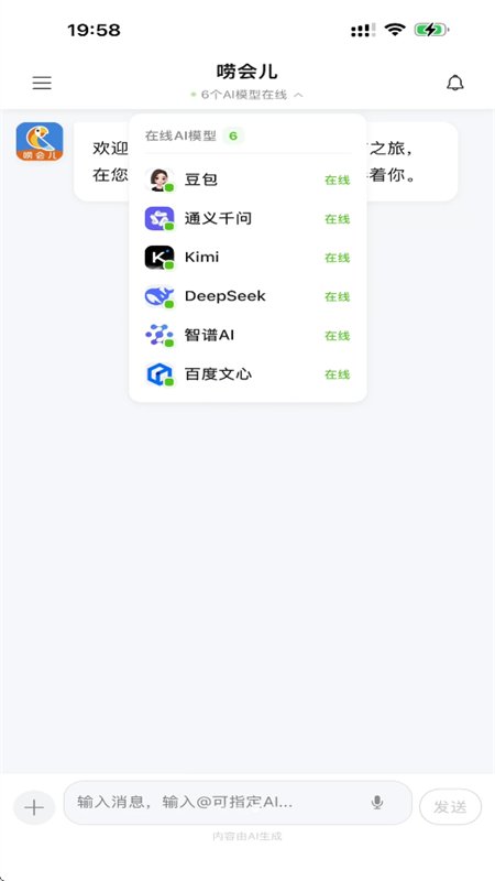 ����app�ٷ����°汾2026v1.0.0 ��׿�����н�ͼ
