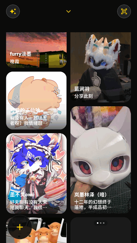 ��Ƶ��fursuit1.2.1�ֻ��氲װ��1.2.1 ��׿�����н�ͼ