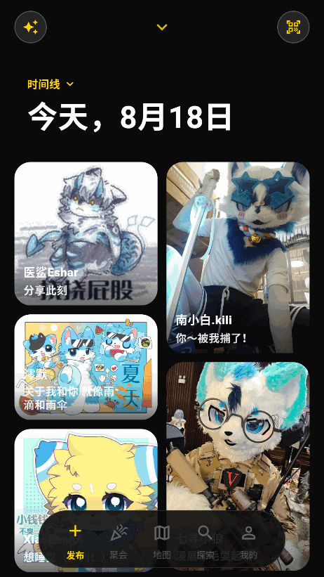 ��Ƶ��fursuit1.2.1�ֻ��氲װ��1.2.1 ��׿�����н�ͼ
