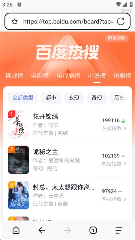 DeepS�����app��׿���°汾��ͼ2