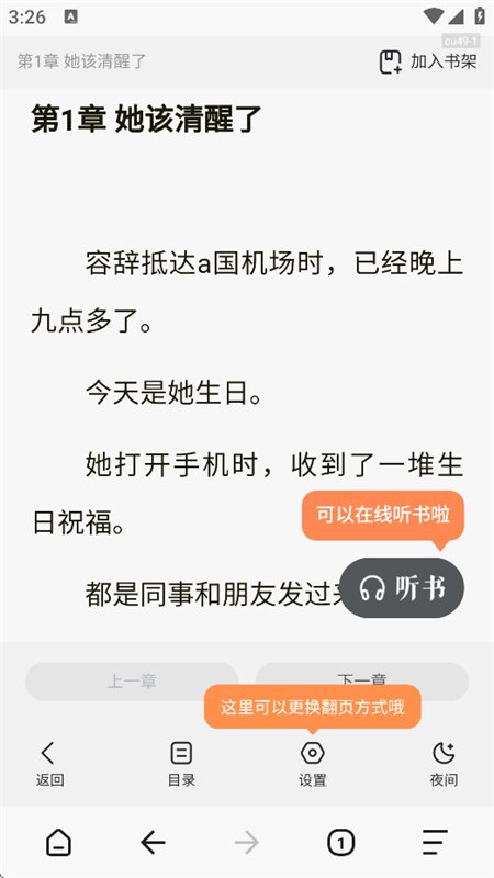 DeepS�����app��׿���°汾��ͼ3