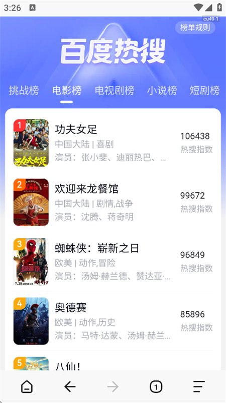 DeepS�����app��׿���°汾��ͼ4