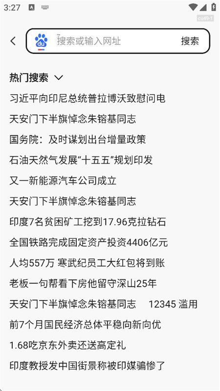 DeepS�����app��׿���°汾��ͼ5