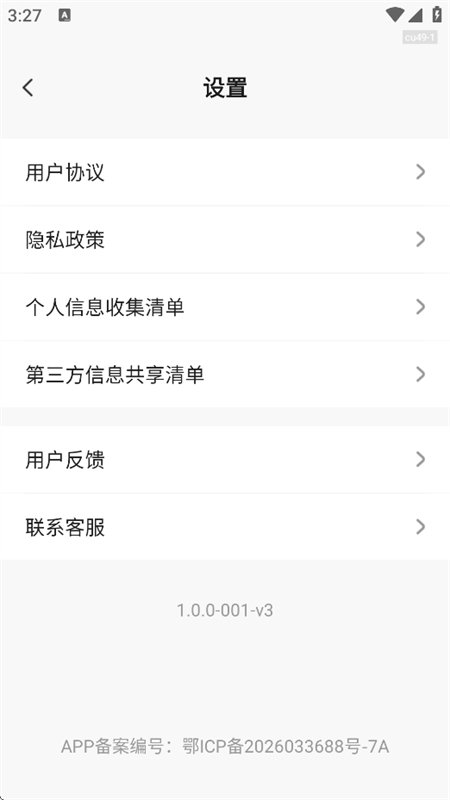 DeepS�����app��׿���°汾��ͼ8