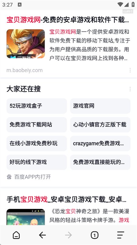 DeepS�����app��׿���°汾��ͼ6