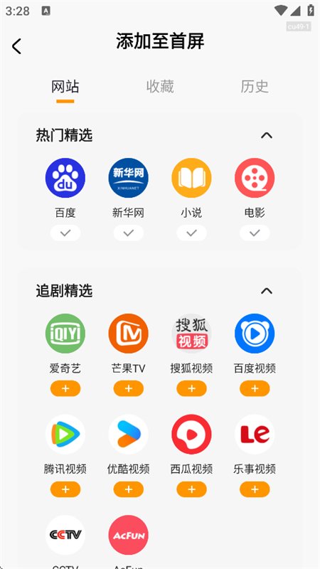 DeepS�����app��׿���°汾��ͼ9
