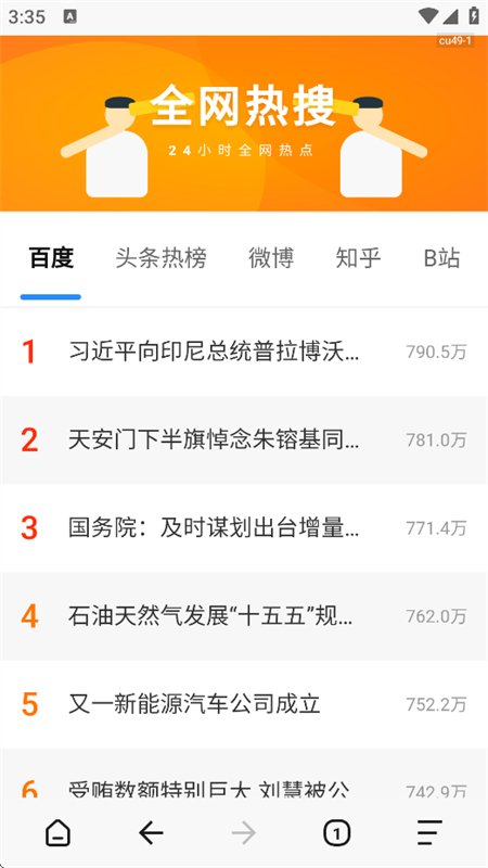 DeepS�����app��׿���°汾��ͼ11