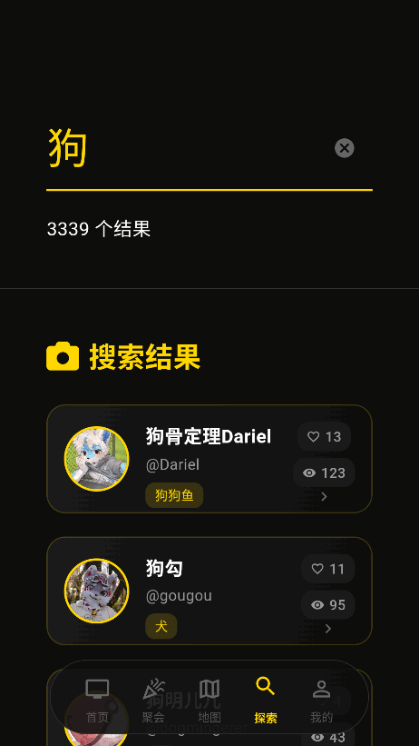 兽频道fursuit1.2.1手机版安装包 兽频道fursuit1.2.1手机版安装包