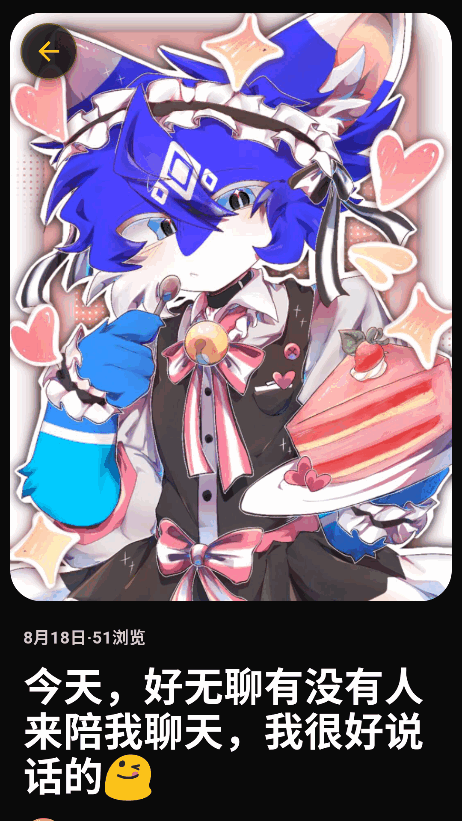 兽频道fursuit1.2.1手机版安装包 兽频道fursuit1.2.1手机版安装包