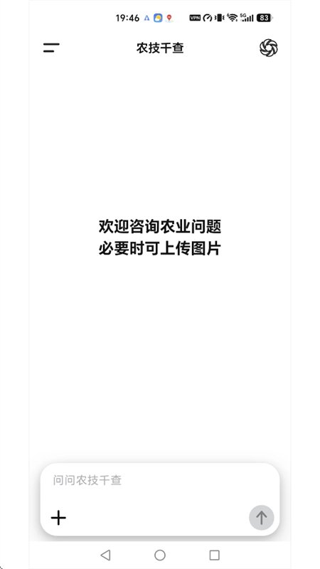 ũ��ǧ��app��������ֻ����ͼ2