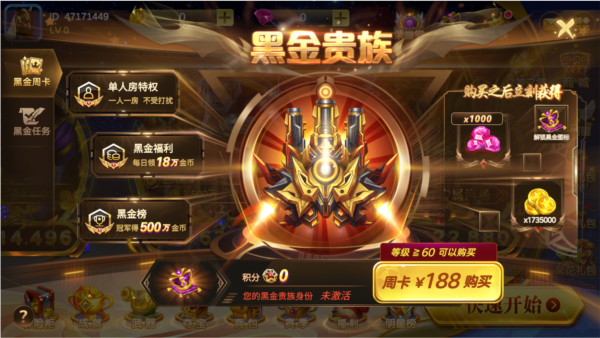 ���㻶��ը�ֻ���2.0 ��׿�����н�ͼ
