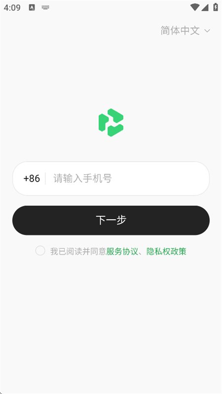 QwenNote�����ٷ����°汾v0.1.0 ��׿�����н�ͼ