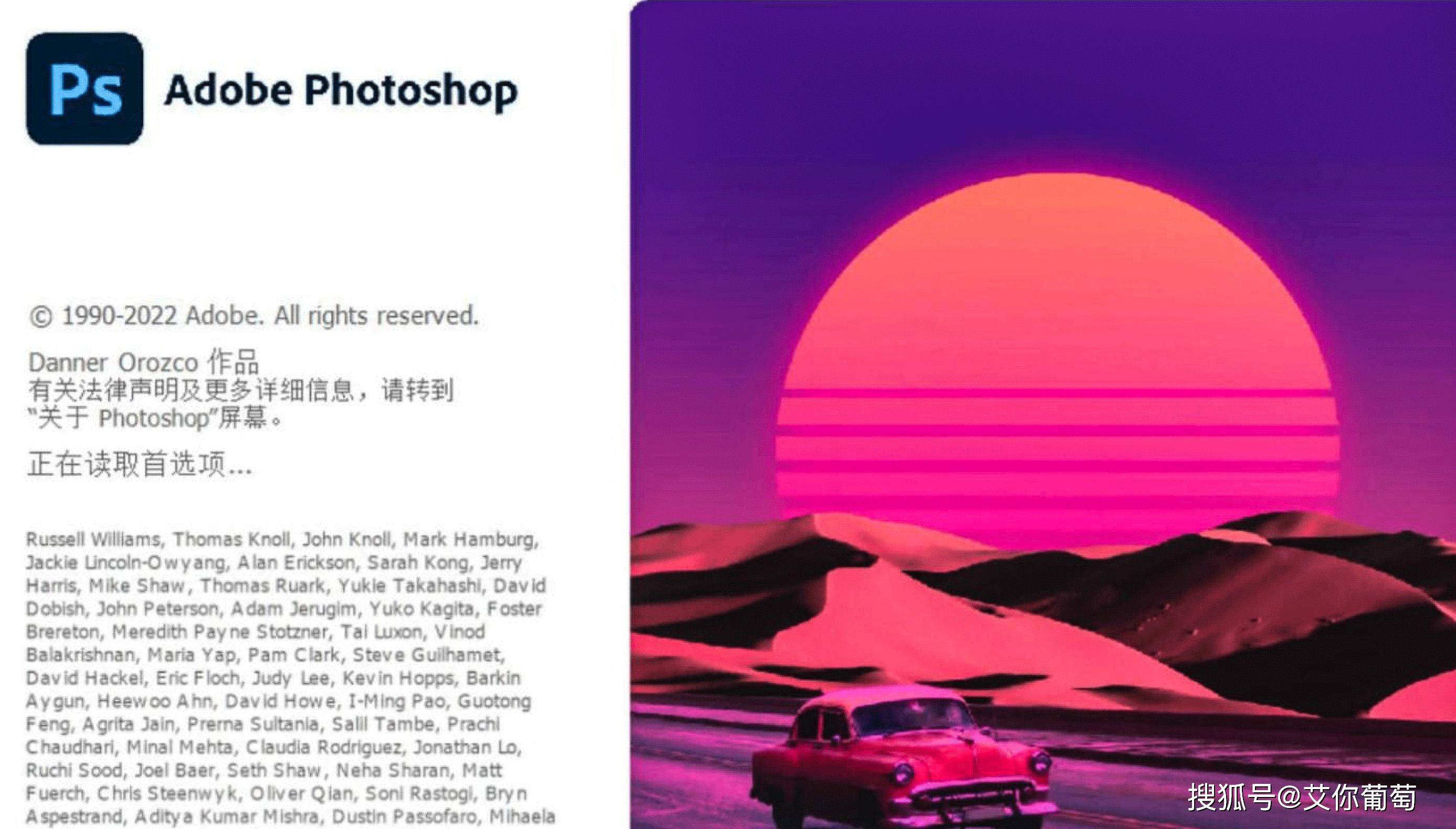 Adobe Photoshop 2026�����⼤��� ��װ����ͼ��