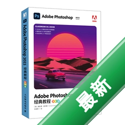 Adobe Photoshop 2023�����v1.0ֱװ��