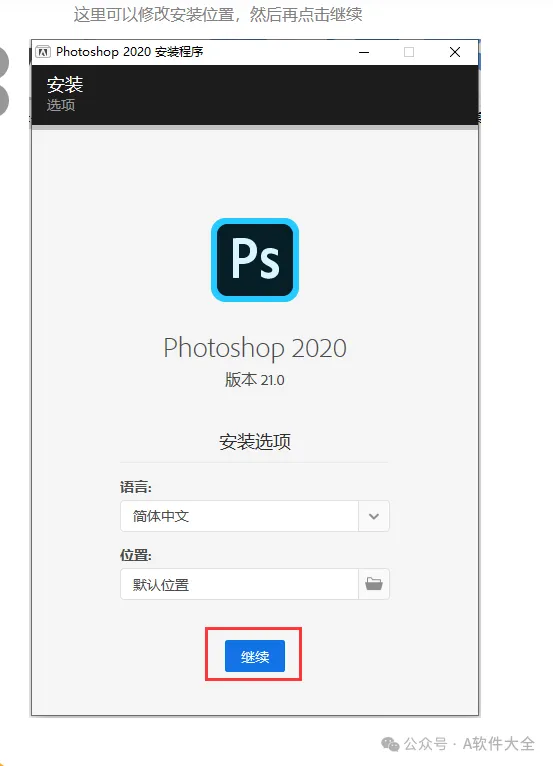 ps2020(Adobe Photoshop 2020���İ�)���Ľ������÷���