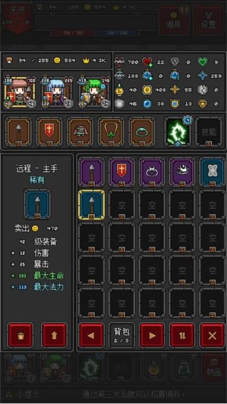 ������³�2�����������°汾2026��ͼ2