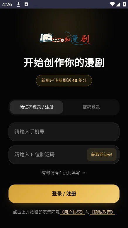 ֪����app��Ѱ��������°�v1.0.2��׿�����н�ͼ