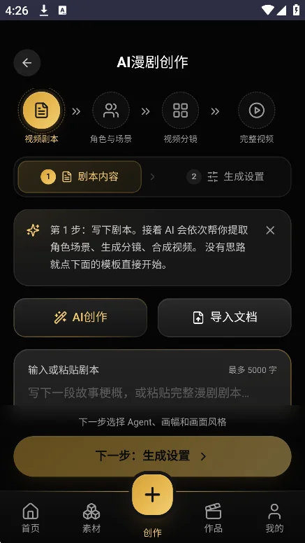 ֪����app��Ѱ��������°�v1.0.2��׿�����н�ͼ