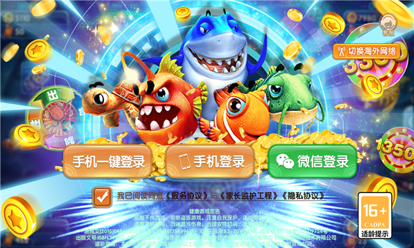 ���㶷���������ֻ���3.0 ��׿�����н�ͼ