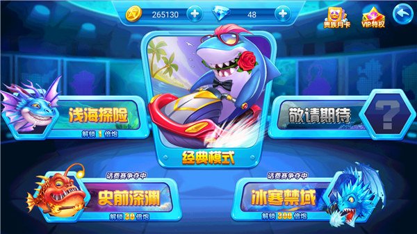 ���㶷���������ֻ���3.0 ��׿�����н�ͼ
