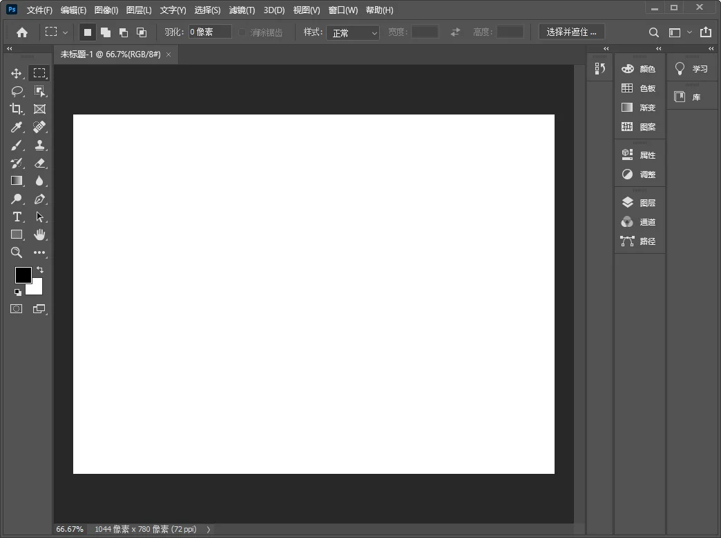 ps2020Adobe Photoshop 2020���İ�v21.2���İ����н�ͼ