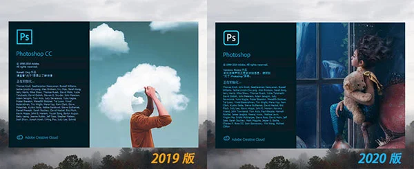 ps2020Adobe Photoshop 2020���İ�v21.2���İ����н�ͼ