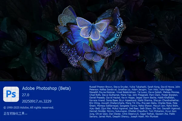 Adobe Photoshop 2026�����⼤����ͼ2