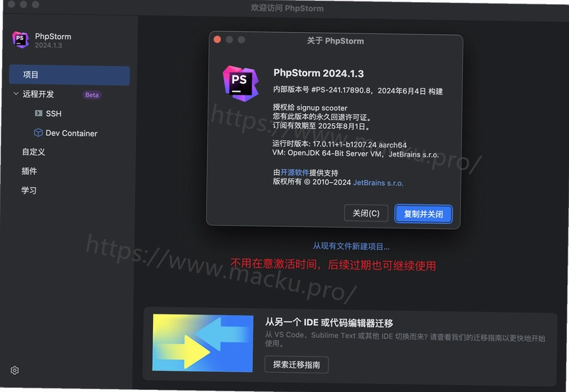 JetBrains PhpStorm 2021���°�v2021.1ֱװ�����н�ͼ