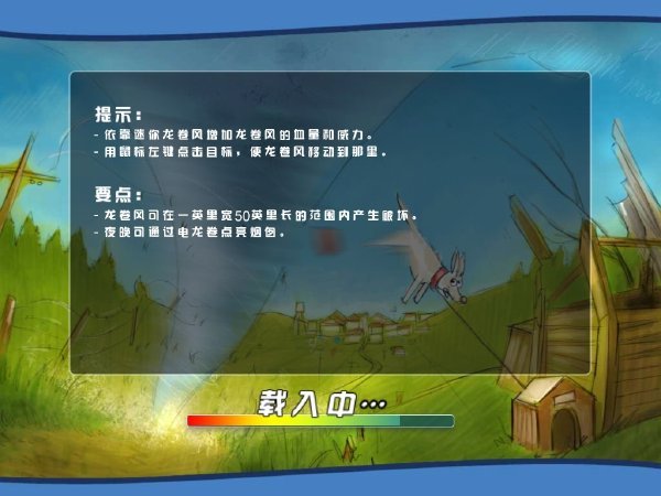 ��������Ϸ���°汾��ͼ6