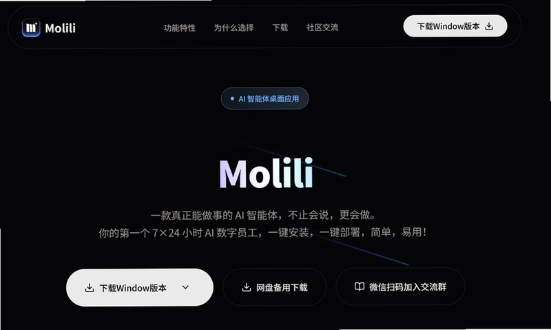 Molili Claw������Ϻ����ƽ̨��ͼ3