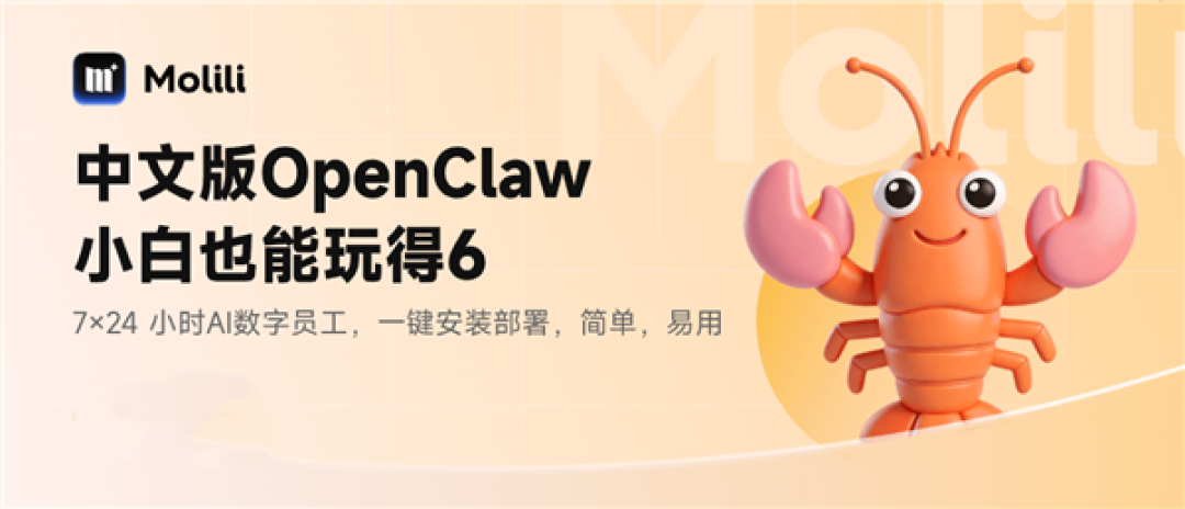 Molili Claw������Ϻ����ƽ̨ Զ������ ���Ӱ�װAPK