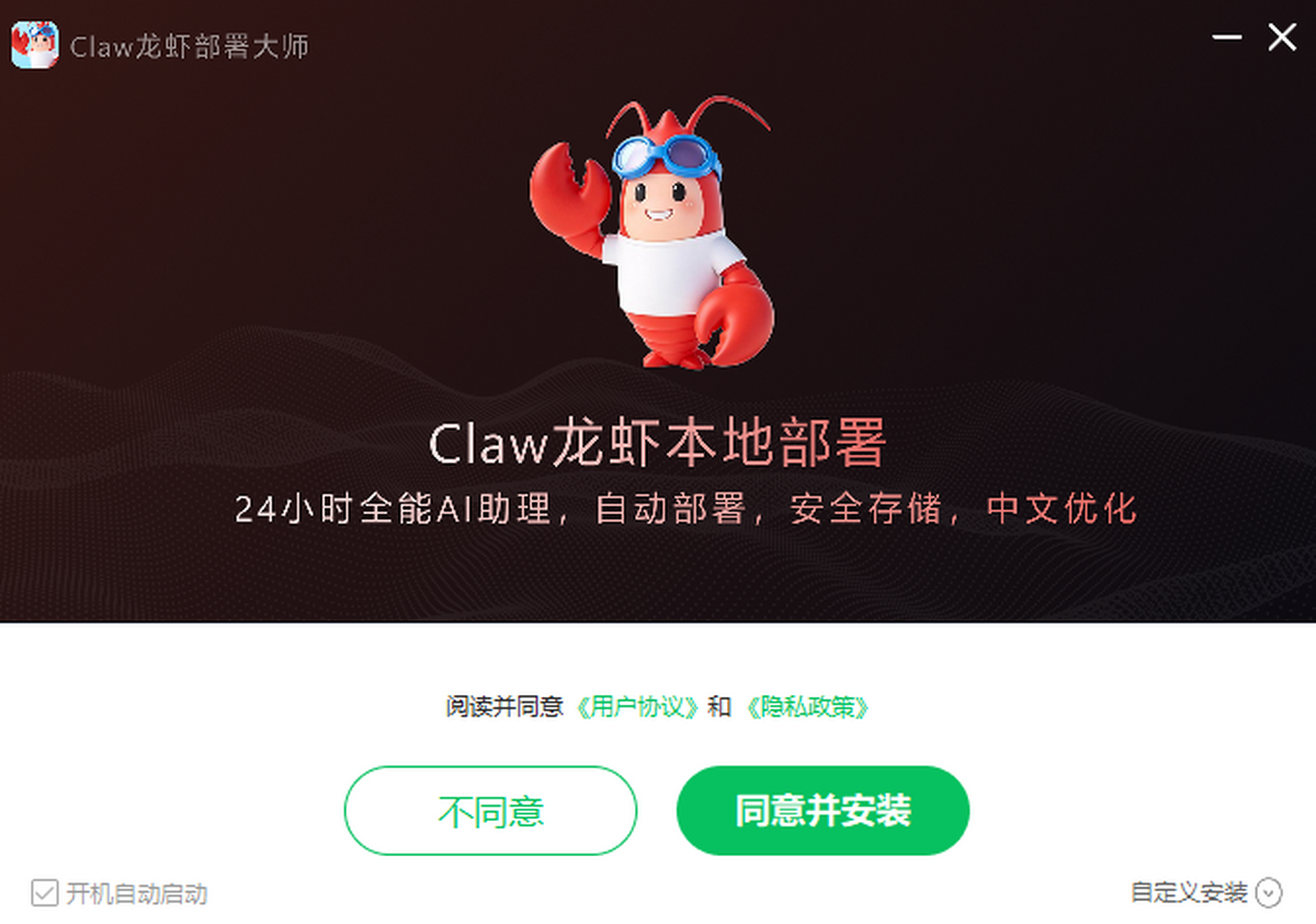 Molili Claw������Ϻ����ƽ̨ ���ܽ��� ���ܵ��� ��������